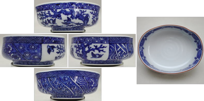 【茶器/茶道具 抹茶茶碗】 捻祥瑞染付 玄遠作 かわり型(靴型)