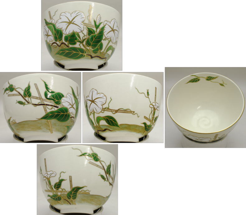 【茶器/茶道具 抹茶茶碗】 昼顔 杉田祥平作(清閑寺窯)