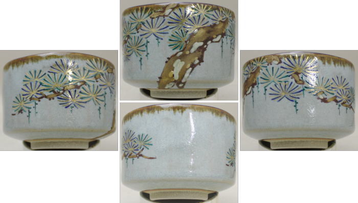 【茶器/茶道具 抹茶茶碗】 膳所焼き 老松 陽炎園作