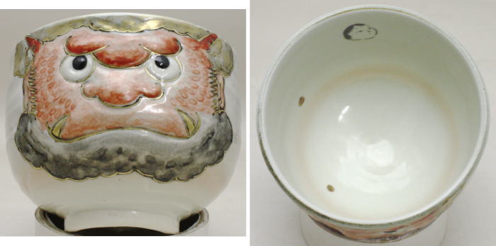 【茶器/茶道具 抹茶茶碗 節分】 鬼 内にお福 中村秋峰作