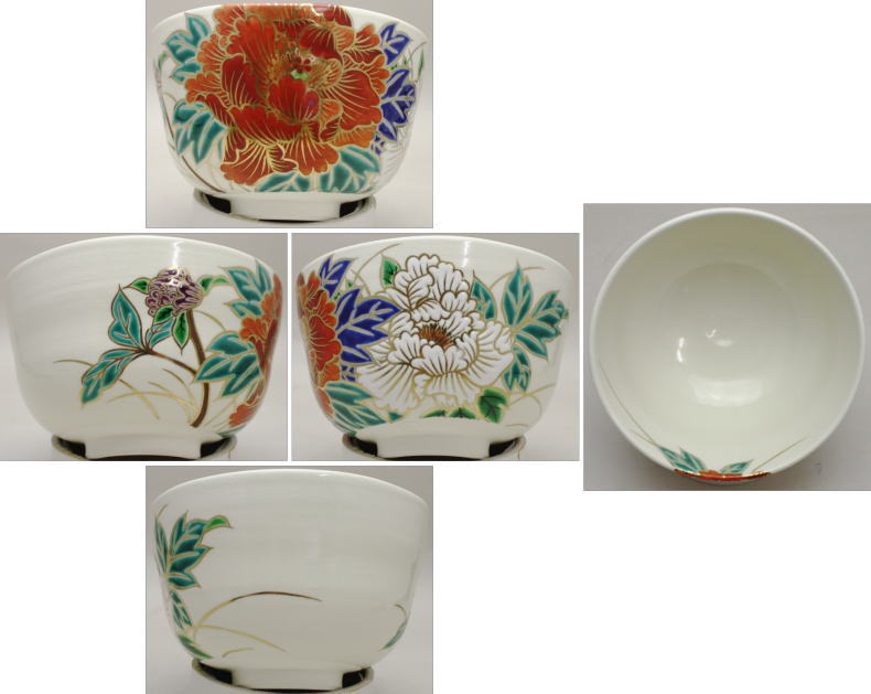 【茶器/茶道具 抹茶茶碗】 牡丹 田中方円作