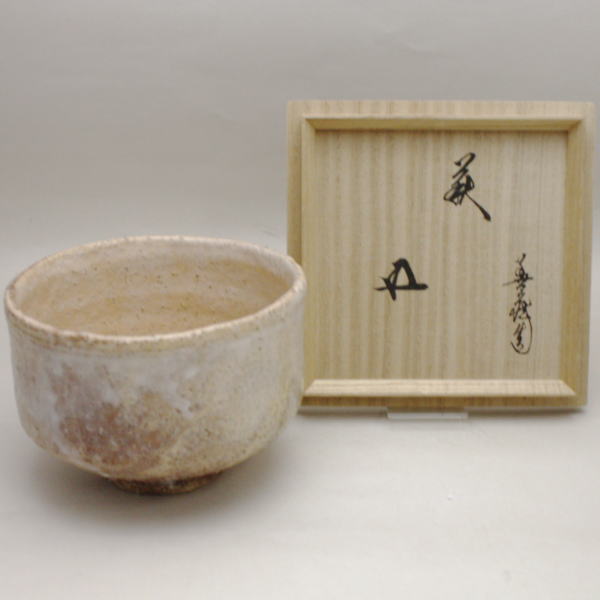 【茶器/茶道具 抹茶茶碗】 萩焼き 波多野善蔵作(指月窯) 鵬雲斎付 (やや大振り)