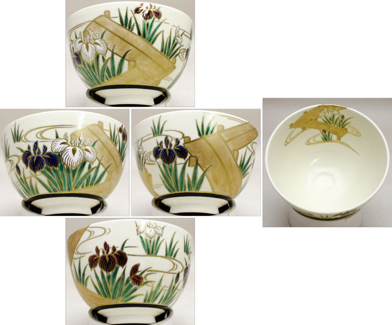 【茶器/茶道具 抹茶茶碗】 京焼 八橋に流水 清閑寺窯 杉田祥平作