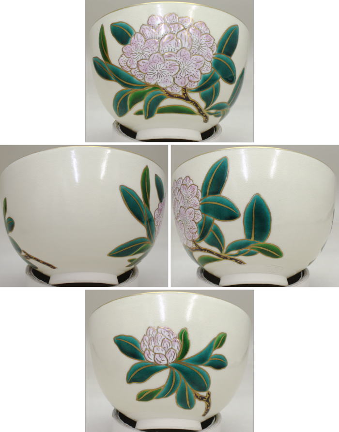 【茶器/茶道具 抹茶茶碗】 石楠花(しゃくなげ) 杉田祥平作 清閑寺窯