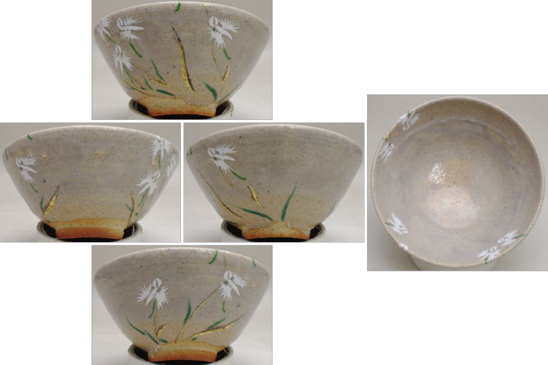 【茶器/茶道具 抹茶茶碗】 御本手 鷺草 宮川鉄司作(竜谷窯)