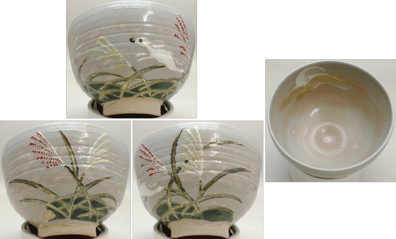 【茶器/茶道具 抹茶茶碗 お月見】 月に兎 山川巌窯