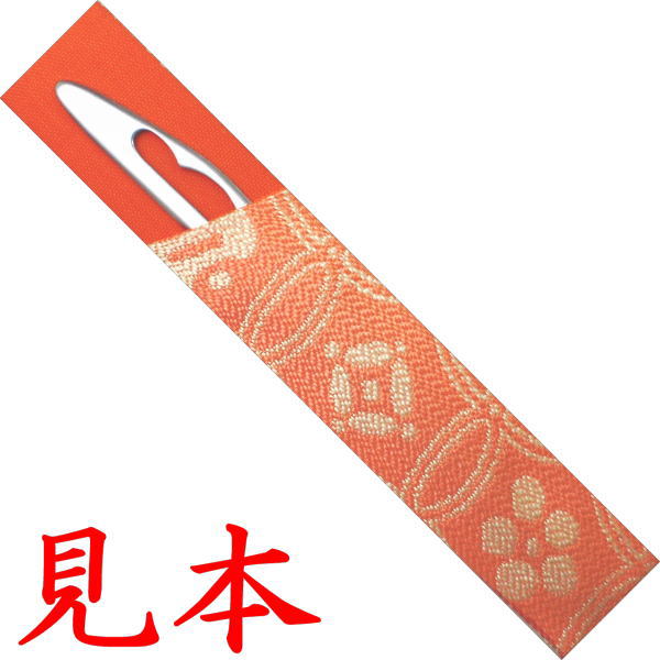 【茶器/茶道具セット 茶道初心者用】 8点裏千家入門者セット (全正絹 向い兎に梅・扇子溜塗・クリアケース入物付) usagi 兎 Rabbit rabbit hare bunn ノウサギ ぴょんぴょん lapin