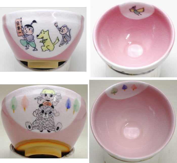 〇【茶器/茶道具 抹茶茶碗/お伽噺】 小茶碗 桃太郎又は浦島太郎又は花咲爺さん又は金太郎 加藤忠泉作