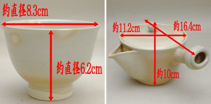 【煎茶道具 煎茶器】 番茶器セット 萩焼き 萩焼深川本窯 田原陶兵衛作 (湯のみ6客・宝瓶(急須)・湯冷し)