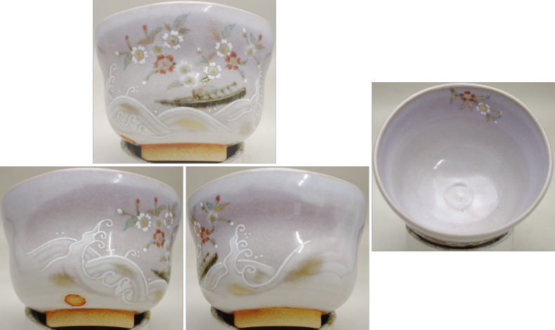 【茶器/茶道具 抹茶茶碗】 波に桜 寺尾智泉作