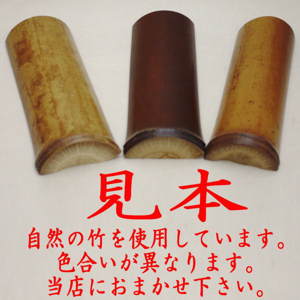 〇【煎茶道具 茶合(茶味)】 煤竹 節付 約長12cm (茶量・仙媒(せんばい)・茶則・茶計)