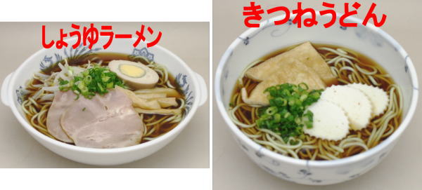 【生麺 (讃岐うどん 生うどん)】 讃岐茶ざるおっちゃ麺又は讃岐ダイシモチ麦麺(生細うどん) つゆ付1袋(300g:約2人前)