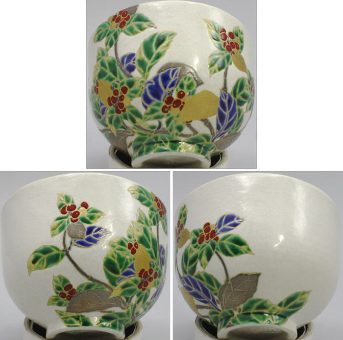 【茶器/茶道具 抹茶茶碗】 乾山写し 万両 浅野紫仙作(山崎窯)