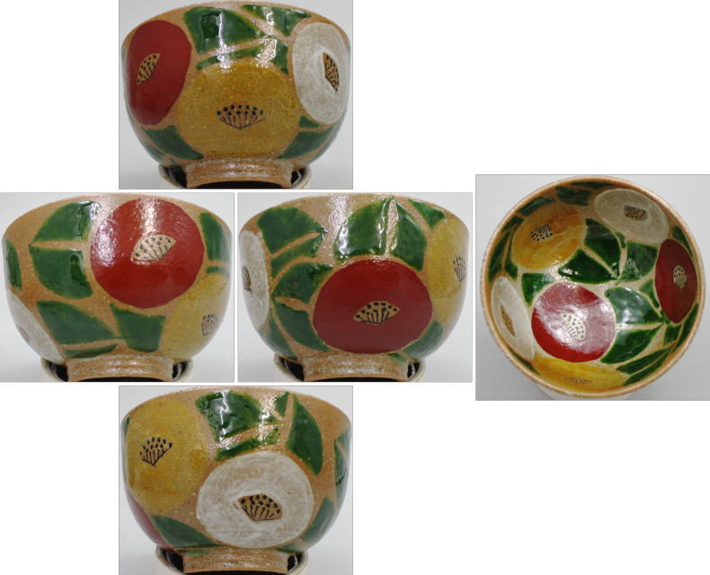 【茶器/茶道具 抹茶茶碗】 唐津焼き 錦椿 魯山人写し 武村利左衛門作