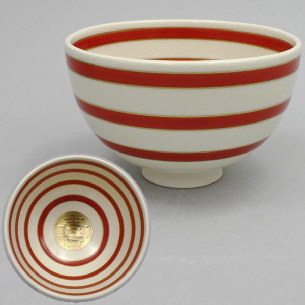 【茶器/茶道具 抹茶茶碗】 七仙寿茶碗 淡々斎好写し 工藤寿楽作