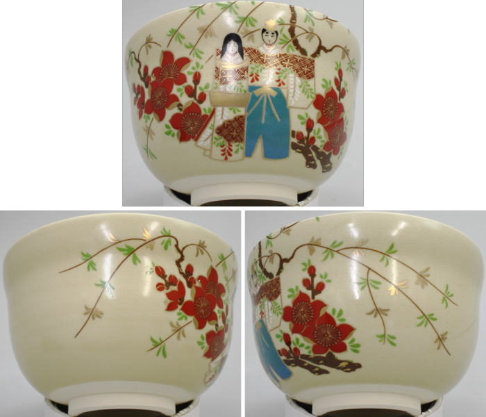 限定〇【茶器/茶道具 抹茶茶碗 ひな祭り】 柳に立雛 宮地英香作