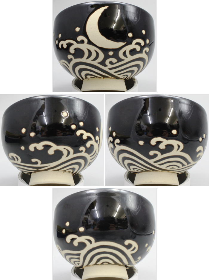 【茶器/茶道具 抹茶茶碗】 膳所焼き 月に波(膳所釉:蝋抜き) 岩崎新定作