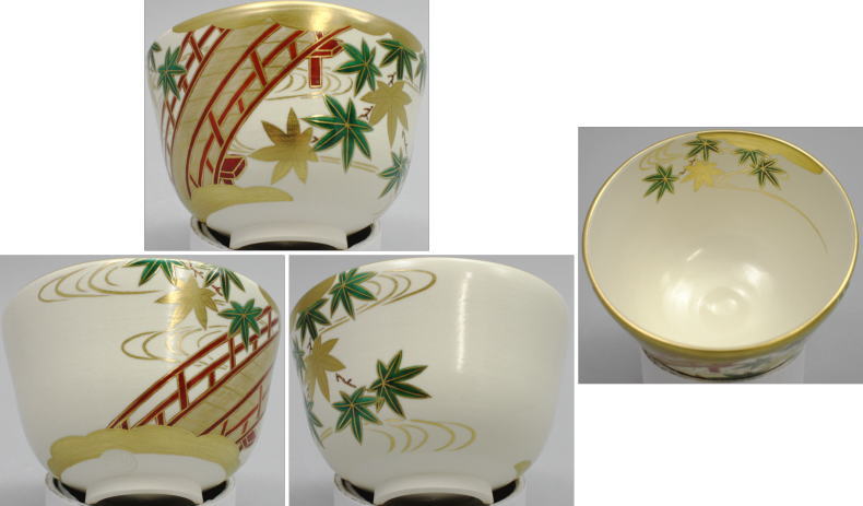 【茶器/茶道具 抹茶茶碗】 仁清写し 青楓橋(青楓) 相模竜泉作