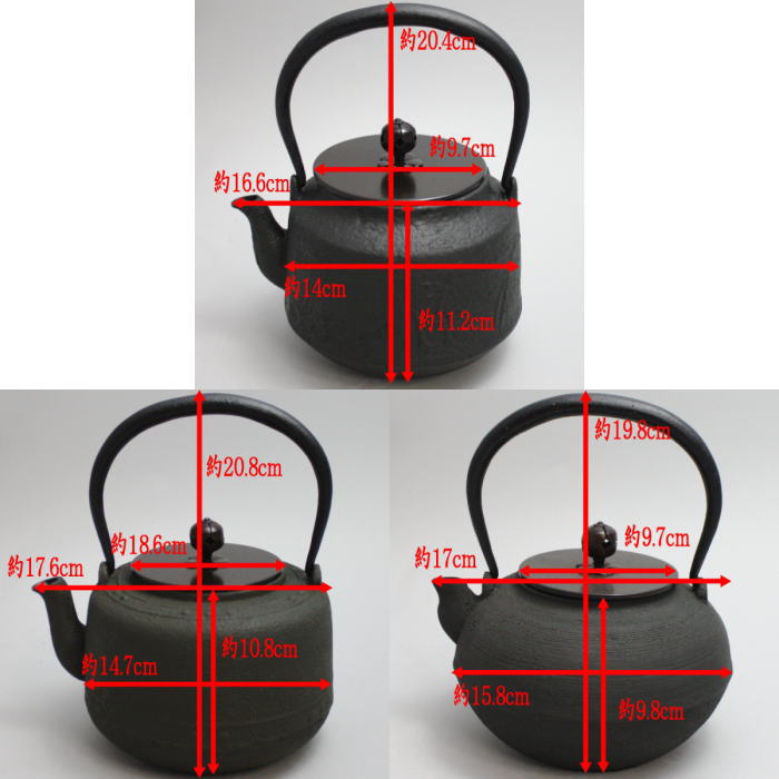 【茶器/茶道具 鉄瓶】 尻張 浜松又は万代屋又は糸目 5~6合