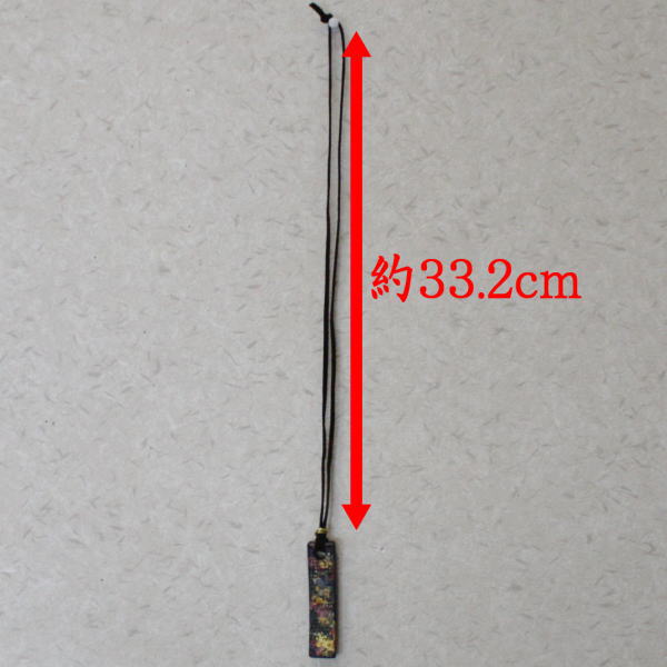 【雑貨/漆アクセサリー ペンダント】 香川漆芸 漆ペンダント 北山圭一作