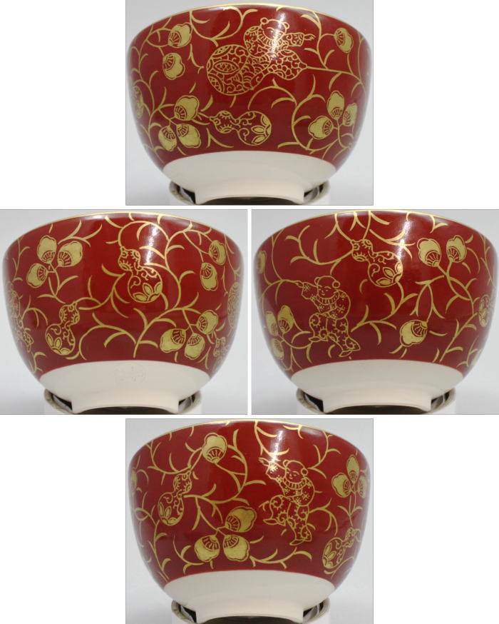 【茶器/茶道具 抹茶茶碗】 金襴手 橋本喜泉作