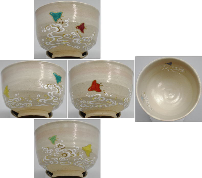 【茶器/茶道具 抹茶茶碗】 乾山写し 波千鳥 和田桐山工房(琴浦窯)