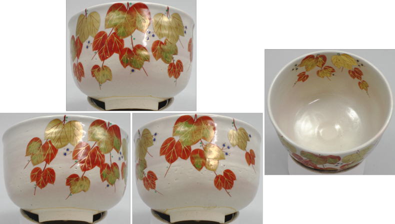【茶器/茶道具 抹茶茶碗】 色絵茶碗 蔦の絵 松本明日香作