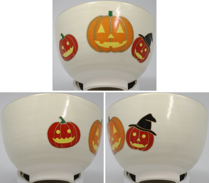 〇【茶器/茶道具 抹茶茶碗】 ハロウィン 西尾瑞豊作 Halloween(ハロウィン)