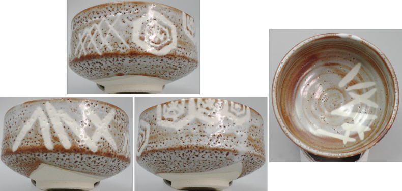 【茶器/茶道具 抹茶茶碗】 鼠志野焼 銘「峰紅葉」 本田秀山作