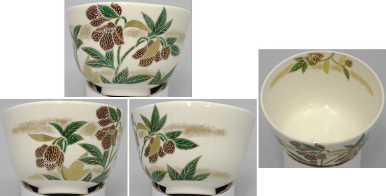 【茶器/茶道具 抹茶茶碗】 クリスマスローズ(寒芍薬) 相模竜泉作