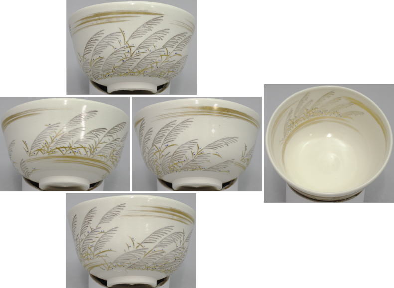 【茶器/茶道具 抹茶茶碗】 金銀芒 (薄 すすき ススキ) 相模竜泉作