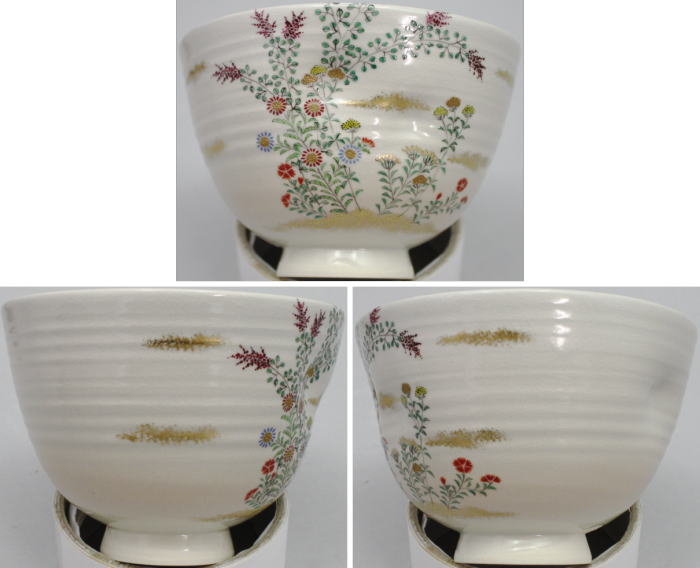 【茶器/茶道具 抹茶茶碗】 粟田焼き 秋草(小菊) 安田浩人作