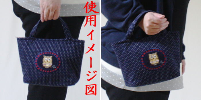 【日用品/雑貨 手提げバッグ】 すかしバッグ 小 ふくろう又はうさぎ 耽美 鎌谷辰美作 日本製 usagi 兎 Rabbit rabbit hare bunn ノウサギ ぴょんぴょん lapin