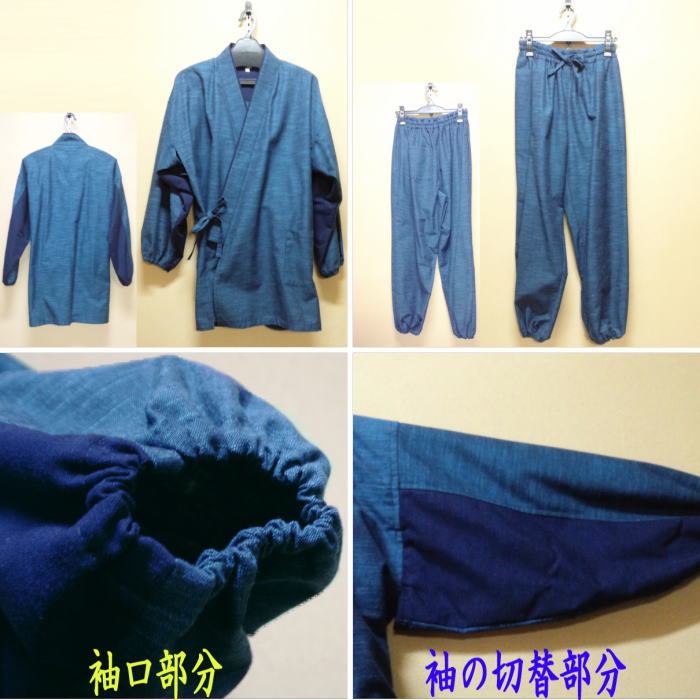 【作務衣/さむえ】 作務衣 上下セット 紳士用 耽美 鎌谷辰美作 日本製