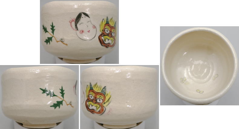 【茶器/茶道具 抹茶茶碗】 白楽茶碗 節分の日 吉村楽入窯