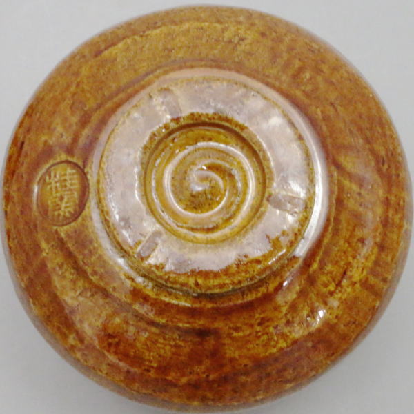 【茶器/茶道具 抹茶茶碗】 飴楽茶碗 伊東桂楽作(桂窯) 木箱