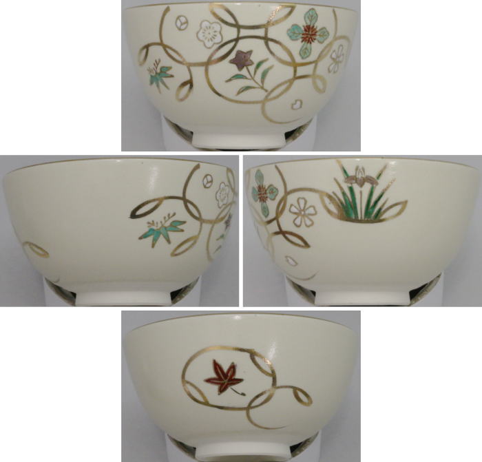 【茶器/茶道具 抹茶茶碗】 小茶碗 雲錦又は四季七宝 龍靖作