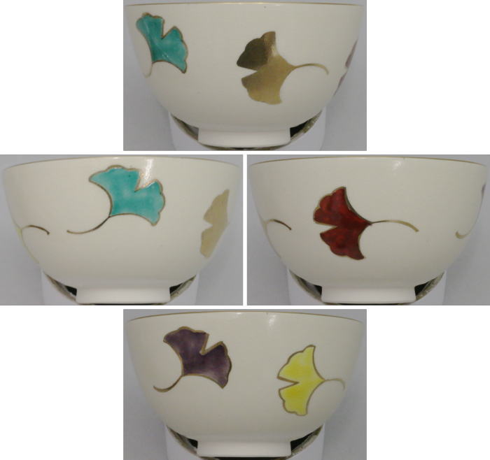 【茶器/茶道具 抹茶茶碗】 小茶碗 壺々又は銀杏 龍靖作