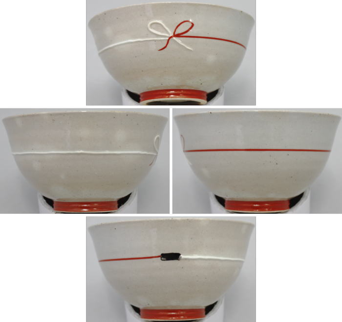 ◎【茶器/茶道具 抹茶茶碗】 一珍(イッチン/いっちん) 紅白結び 武村利左エ門作