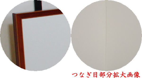 【茶器/茶道具 風炉先屏風】 風炉先 1尺5寸 春慶塗縁 銀砂子 裏鳥の子 両面使い 京間用 炉風炉兼用