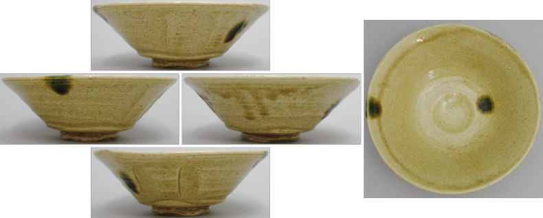 【茶器/茶道具 抹茶茶碗】 平茶碗 黄瀬戸焼き 野田東山作