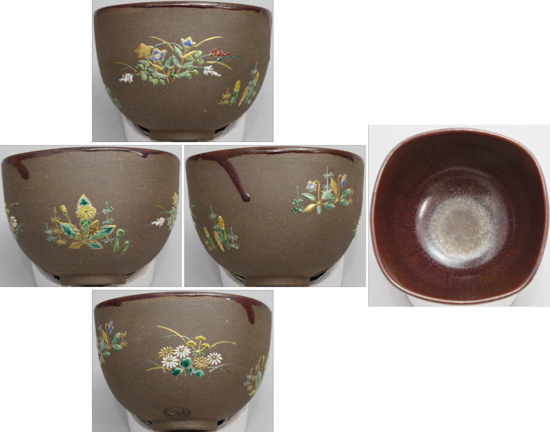 【茶器/茶道具 抹茶茶碗】 天目釉 四季草花 四方 通次嵩山作