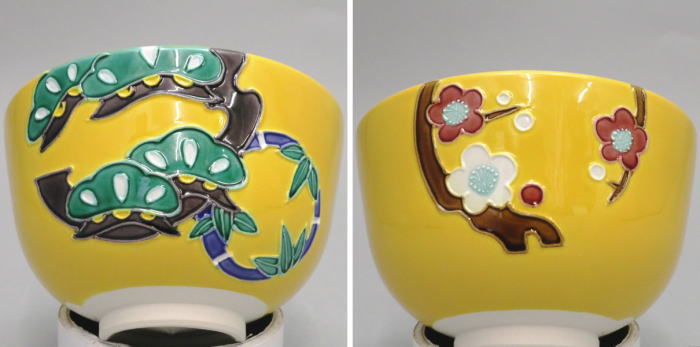 【茶器/茶道具 抹茶茶碗】 黄交趾焼き 松竹梅 中村翠嵐作