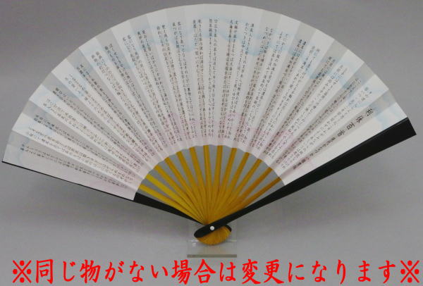 【茶器/茶道具セット 茶道セット】 龍村美術織物裂使用 6点表千家入門者セット (紅牙瑞錦又は唐花雙鳥長班錦又は天平段紋又は八稜華文錦)(クリアケース付)