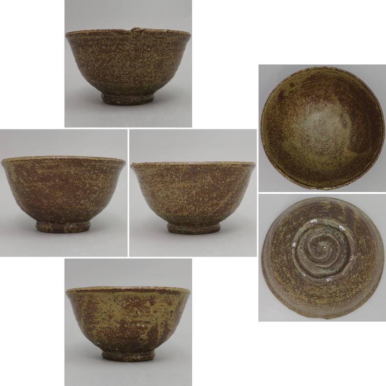 【茶器/茶道具 抹茶茶碗】 伊羅保(イラホ) 銘「清閑」 寒川栖豊作(葵窯)