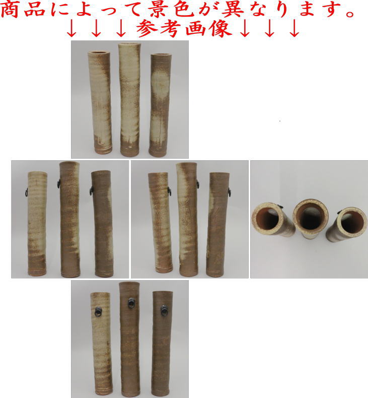 〇【茶器/茶道具 花入れ 掛置兼用】 信楽焼き 尺八 西尾香舟作