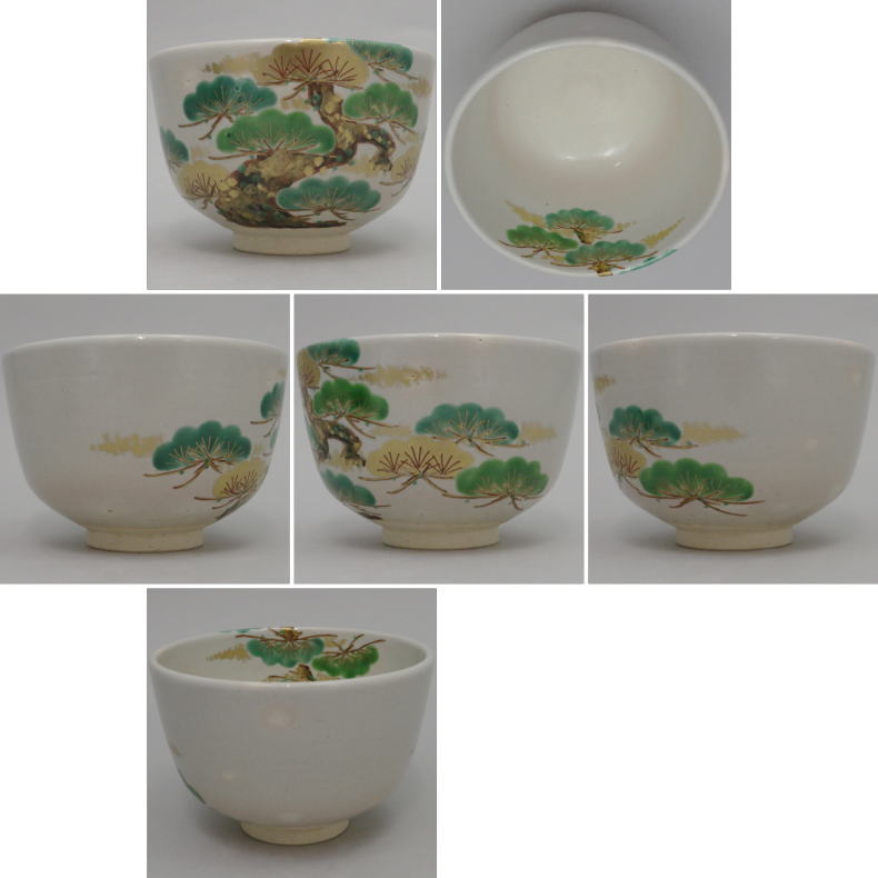 【茶器/茶道具 抹茶茶碗】 色絵茶碗 老松 松本明日香作