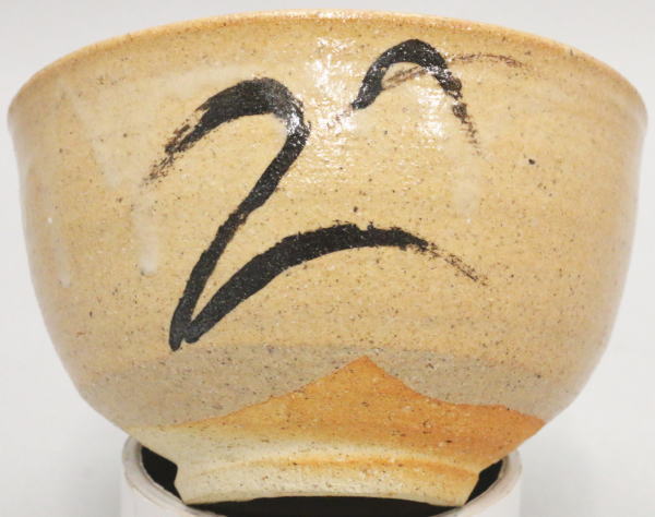 【茶器/茶道具 抹茶茶碗】 絵唐津焼き 井上東也作(鏡山窯)