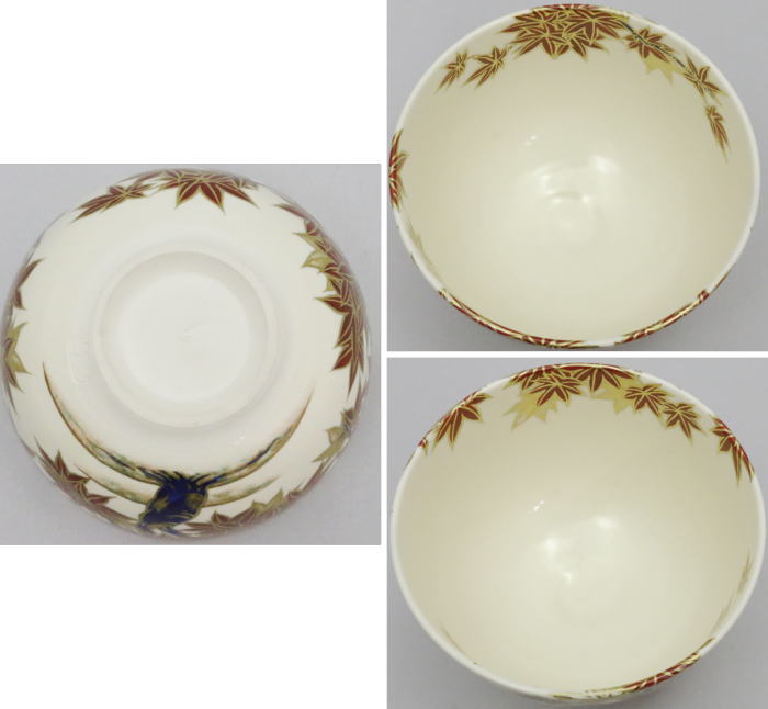 【茶器/茶道具 抹茶茶碗】 京焼き 紅葉 清閑寺窯 杉田祥平作
