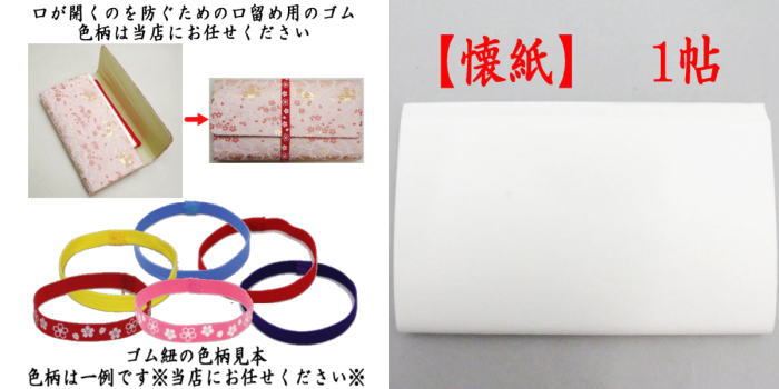 【茶器/茶道具セット 茶道初心者用 各流派】 リニューアル 送料無料 5点入門者セット (プラスチック楊子セット) 薄ピンク系又はピンク系又は赤系又は黄系又はベージュ系